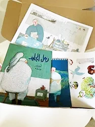 box-rajoul-aljalid