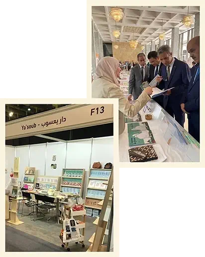 Yaasoub participe aux salons internationaux